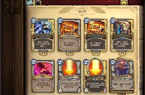 翼神龙卡组上位_拉的翼神龙卡组_死亡之翼什么卡组会带?