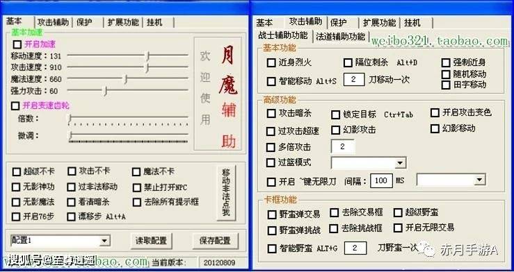 合击传奇免费辅助下载_合击传奇辅助哪个好用_传奇合击版辅助免费版