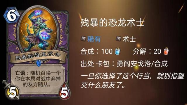 水晶翼同调龙卡组构建_翼装飞行死亡会有多惨_死亡之翼什么卡组会带?