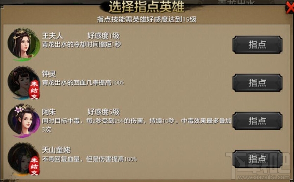 有冰霜新星技能的小说_奇幻世界 冰霜新星_冰霜新星1闷棍与冰霜新星