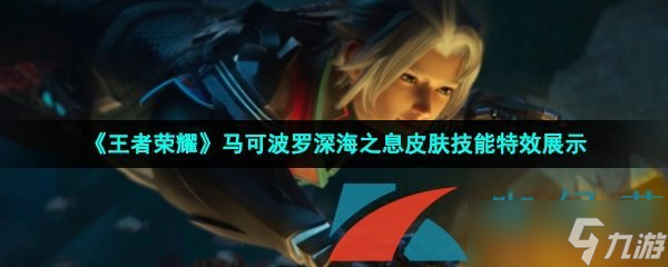 英雄联盟瑞文皮肤图片_英雄联盟杰斯皮肤高清图片_英雄联盟探险家皮肤图片