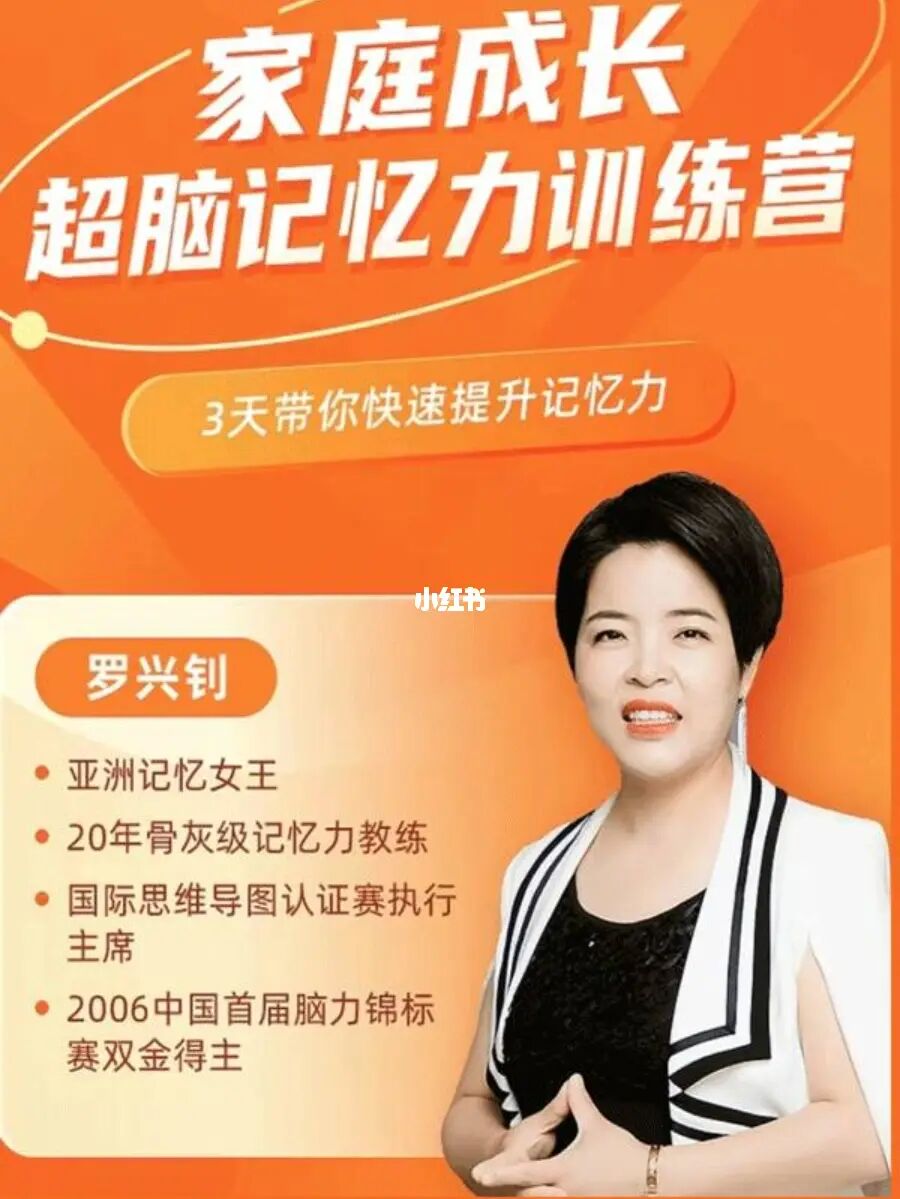 孩子专注力训练差可以吃什么药_速读记忆训练app_什么app可以训练记忆力