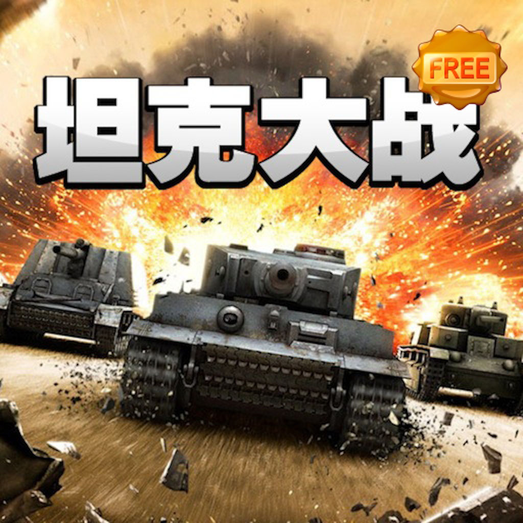 战斗补砖块游戏_补砖块游戏_十年前的打砖块游戏