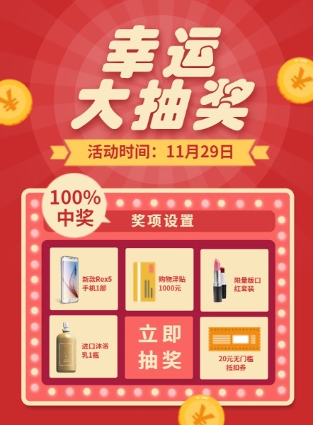 qq厘米秀刷花破解版_qq厘米秀刷花平台网站_厘米秀在线刷花