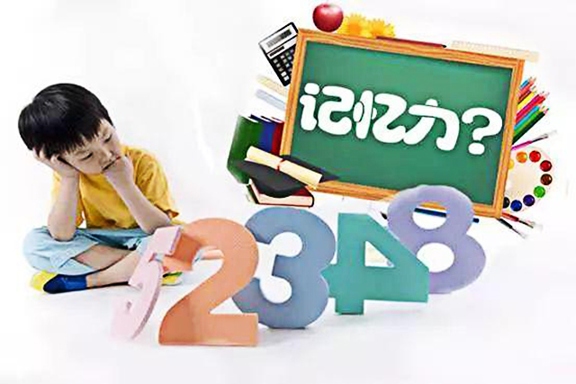 可以锻炼记忆力的app_记忆宫殿训练教材txt_什么app可以训练记忆力