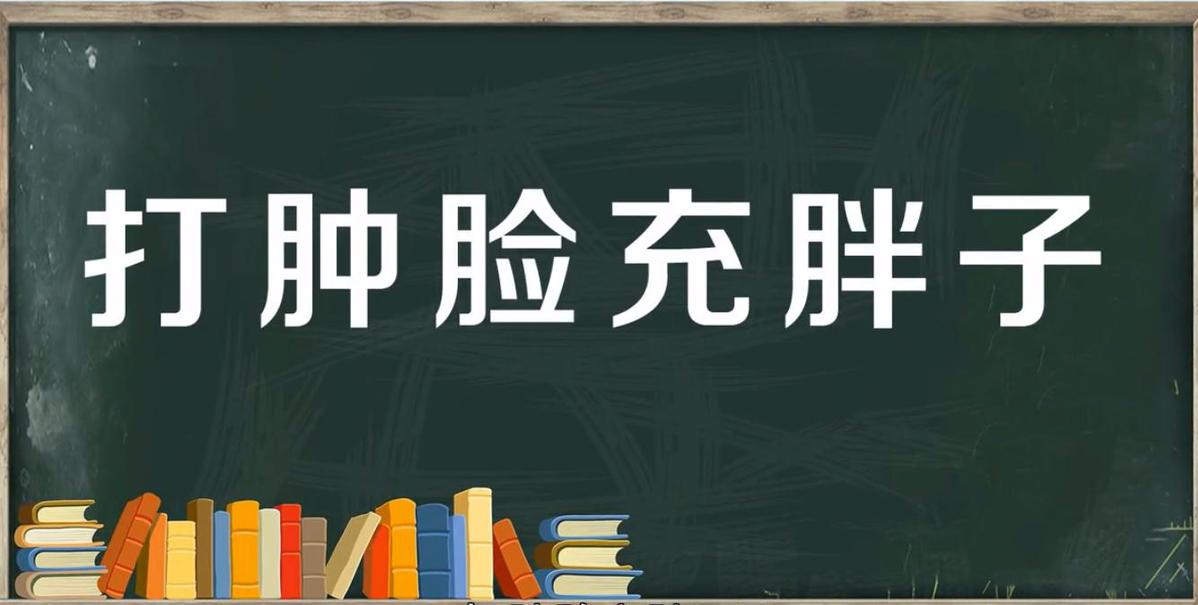 steam是v社还是g胖_八宝粥是粗粮吗 会胖_g胖不会数3是什么梗