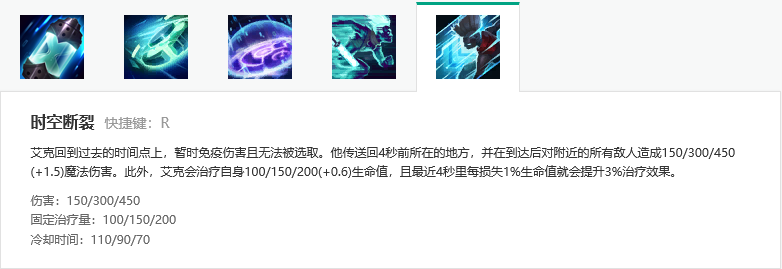 上单艾克战争热诚天赋_lol艾克的e可以触发战争热诚_盖伦e战争热诚