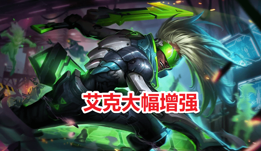 上单艾克战争热诚天赋_lol艾克的e可以触发战争热诚_盖伦e战争热诚