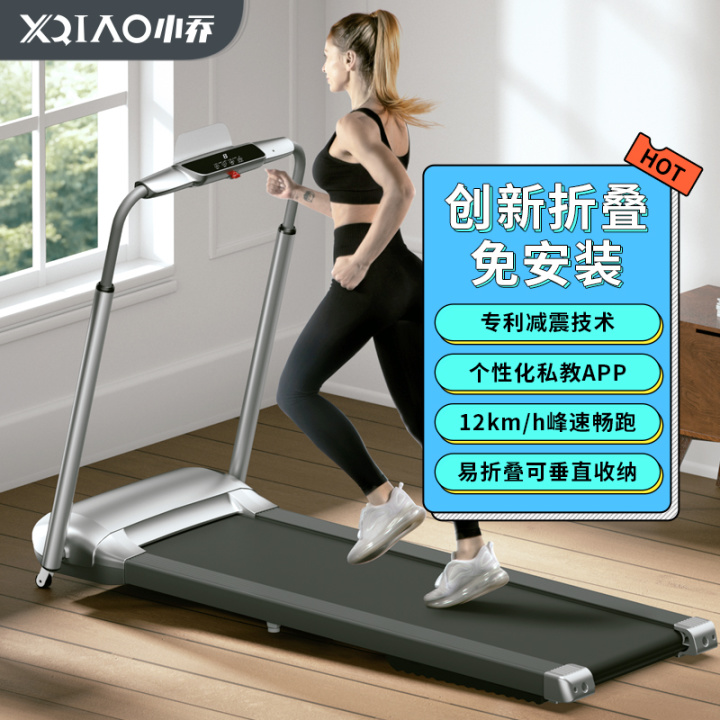 小学生用哪种家教机好_小乔跑步机好用吗_用萃茶机好,还是茶桶好