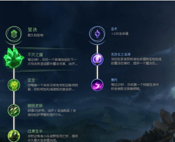 lol战争之影可以闪现e吗_艾克战争热诚天赋_lol艾克的e可以触发战争热诚