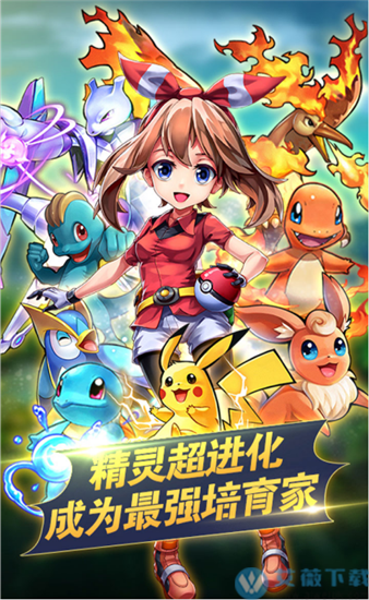 精灵宝可梦go闪光精灵_精灵宝可梦go游戏_精灵宝可梦lets go精灵分布