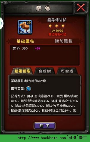 全民倒塔攻略平民用什么英雄_逆战塔防平民单刷英雄_全民塔防用哪几个英雄