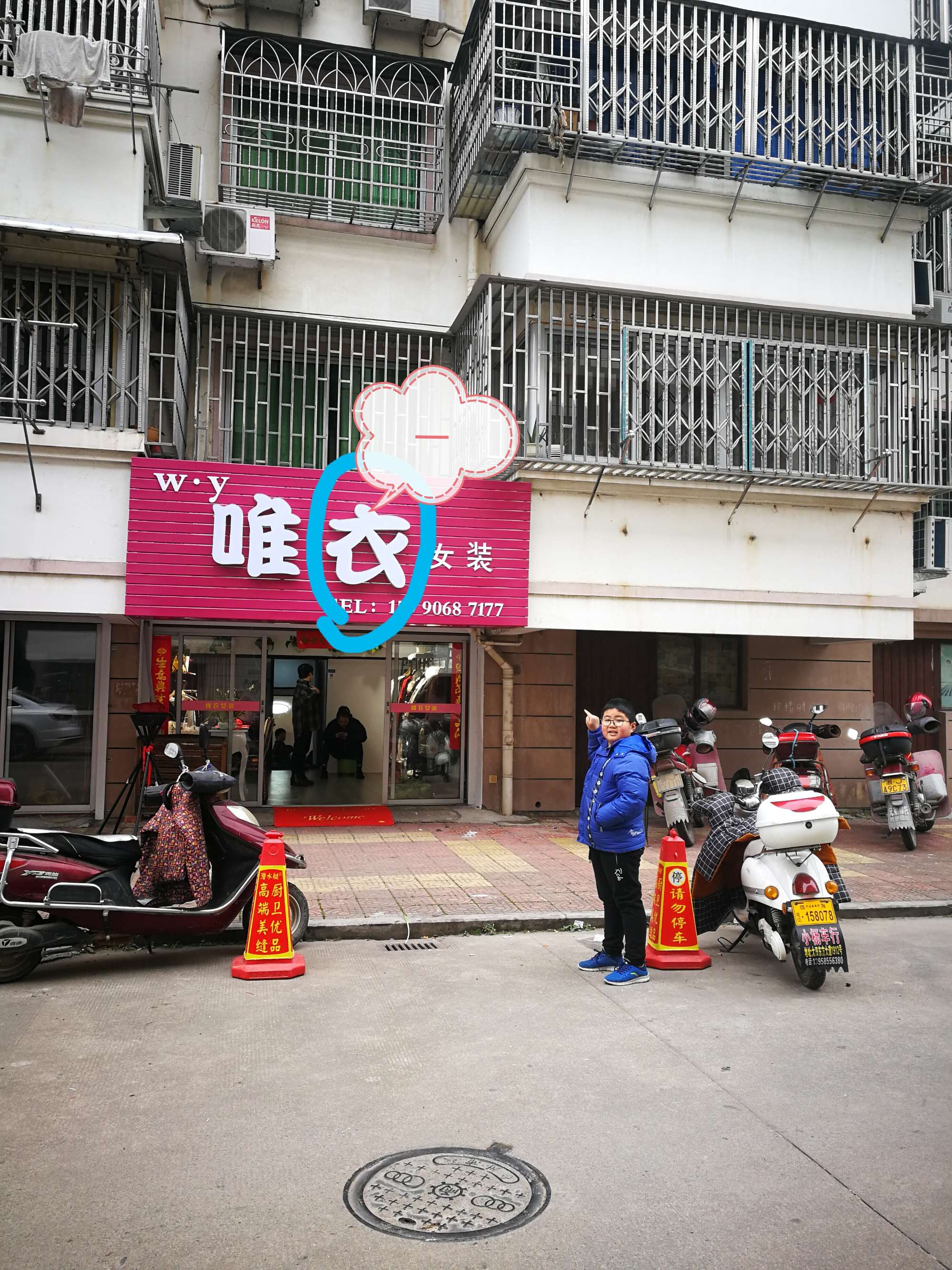 街头错别字作文400字_街头错别字大全带修改_错措错越南版带歌词