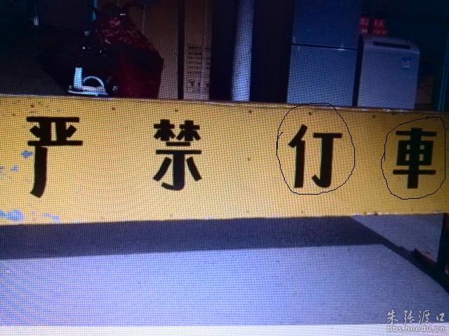 启字带水字的名字大全男孩名字大全2015_街头错别字作文350字_街头错别字大全带修改