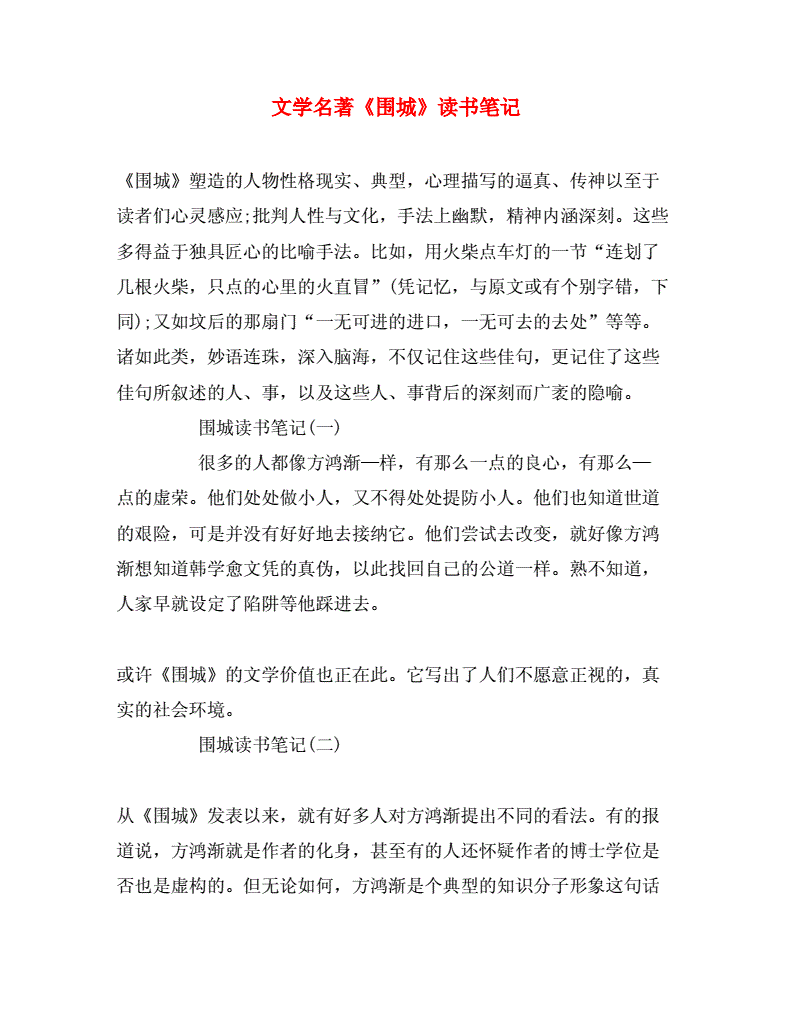 忘川下 沧月在线读_超能缩小枪读在线读_放下过后更澄明在线读