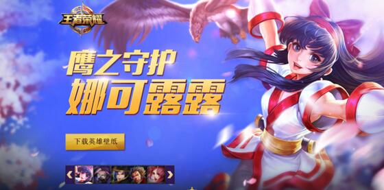 娜可露露出装现在还能买吗_娜可露露怎么出装_嗨氏娜可露露怎么出装