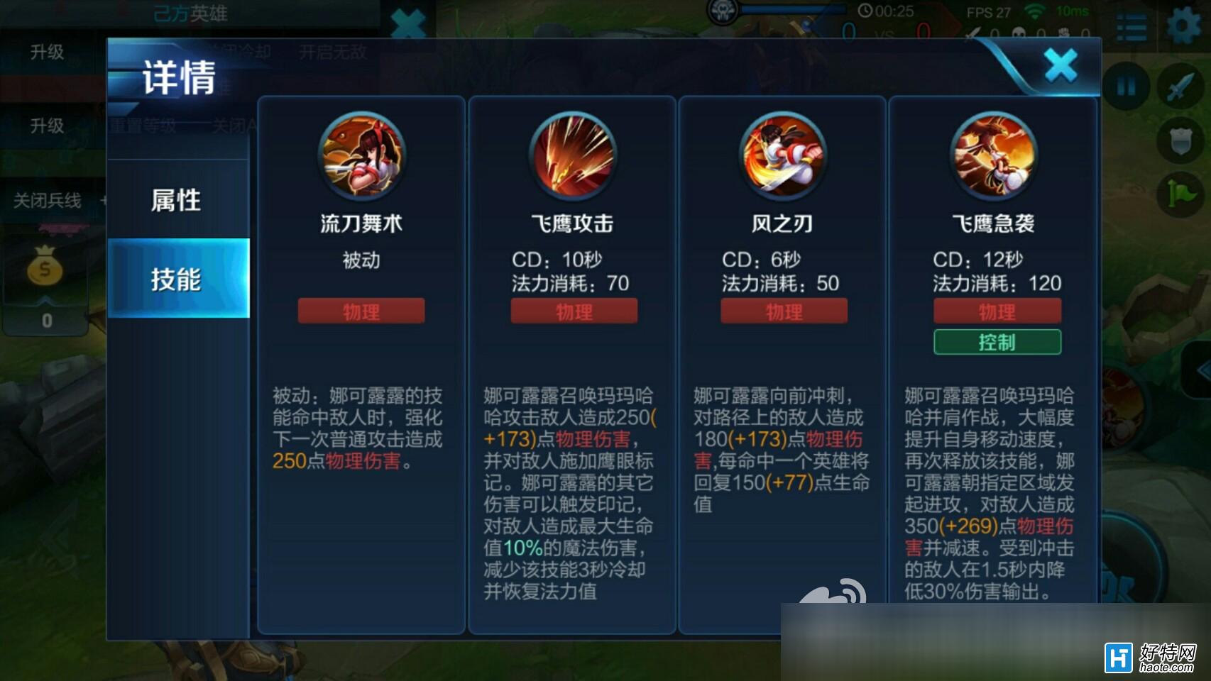 娜可露露的出装_娜可露露出装现在还能买吗_娜可露露国服最强出装