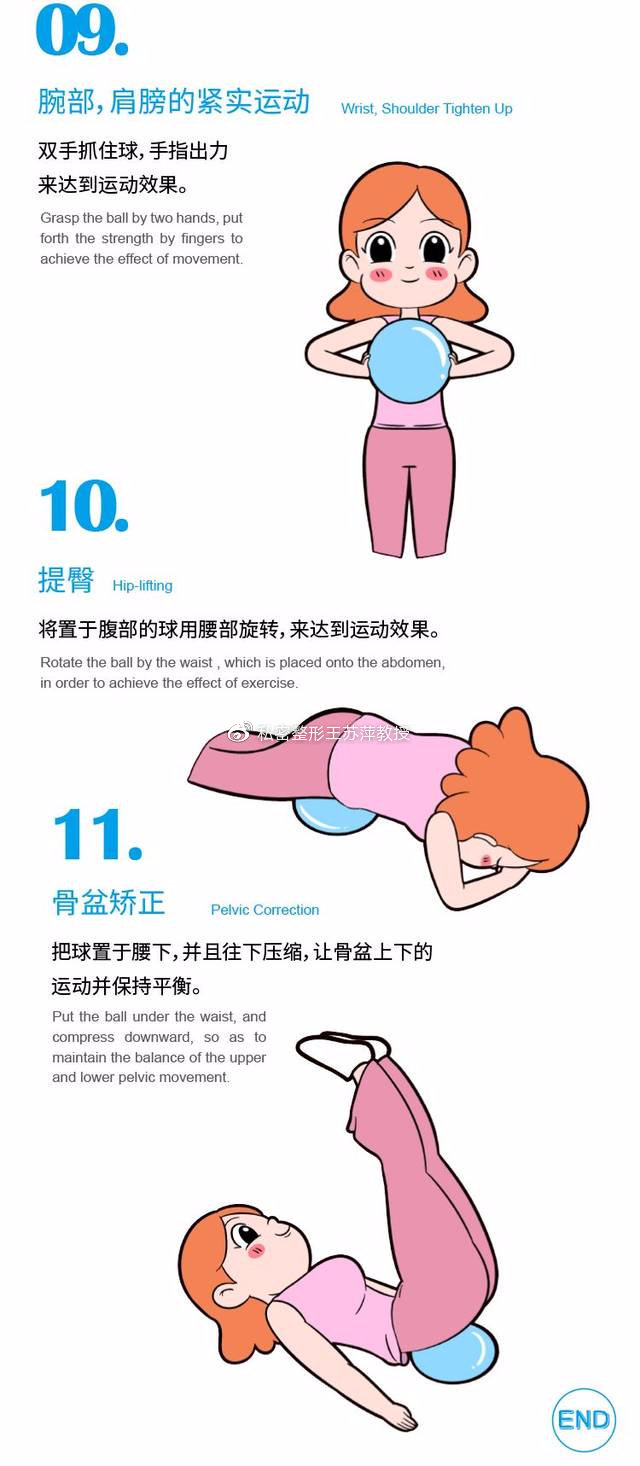 凯格尔盆底肌训练什么时候做_盆底肌训练_盆底肌收缩训练视频