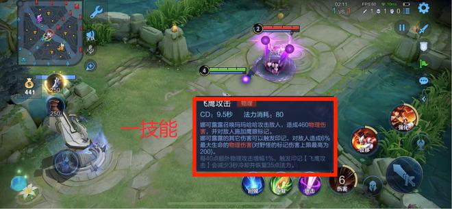 娜可露露出装现在还能买吗_娜可露露打野出装_嗨氏出装大全娜可露露