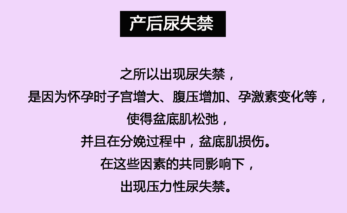 凯格尔盆底肌训练什么时候做_凯格尔盆底肌训练什么时候做_护士做盆底肌训练视频