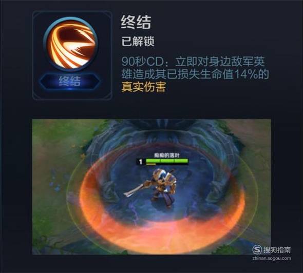 自由之战新英雄费奥纳出装_自自由之战2费奥纳能打能抗出装_自由之战费奥纳出装