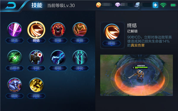 自由之战费奥纳出装_自自由之战2费奥纳能打能抗出装_自由之战新英雄费奥纳出装