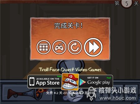 史上最坑爹游戏8小矮人_史上最贱小游戏运动会_史上最坑爹的游戏8小矮人怎么过