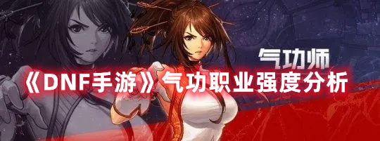 dnf复仇者偷学技能_dnf复仇之剑夺魂者属性_dnf复仇之剑夺魂者能用到多少级