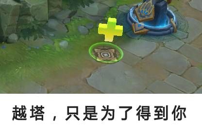 王者荣耀复活甲特效_王者荣耀复活甲在哪里_王者里面的复活甲是哪个