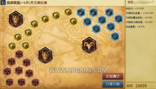 鳄鱼符文战神有特效吗_鳄鱼符文战神好用_符文战神鳄鱼