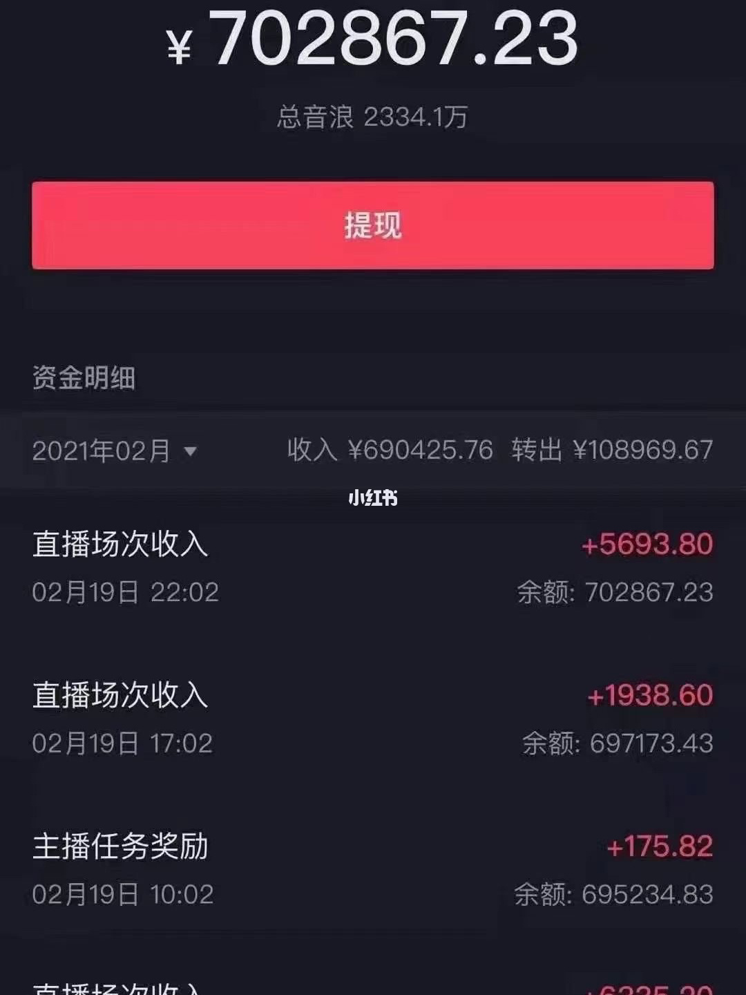 小红本会补钱变大红本吗_出一本书要多少钱_钱转入定期本