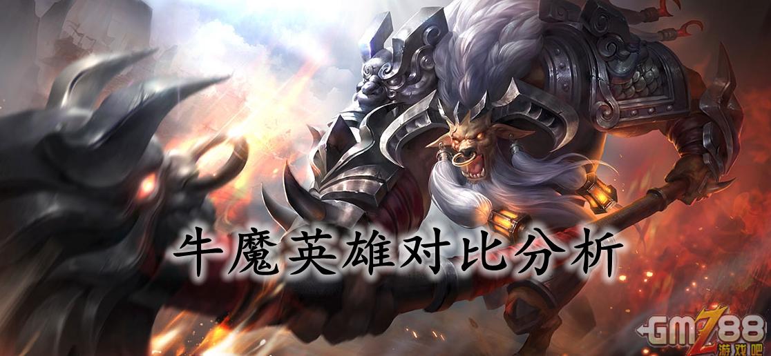 鳄鱼符文战神好用_鳄鱼符文战神皮肤lzsb_鳄鱼符文战神和枯萎