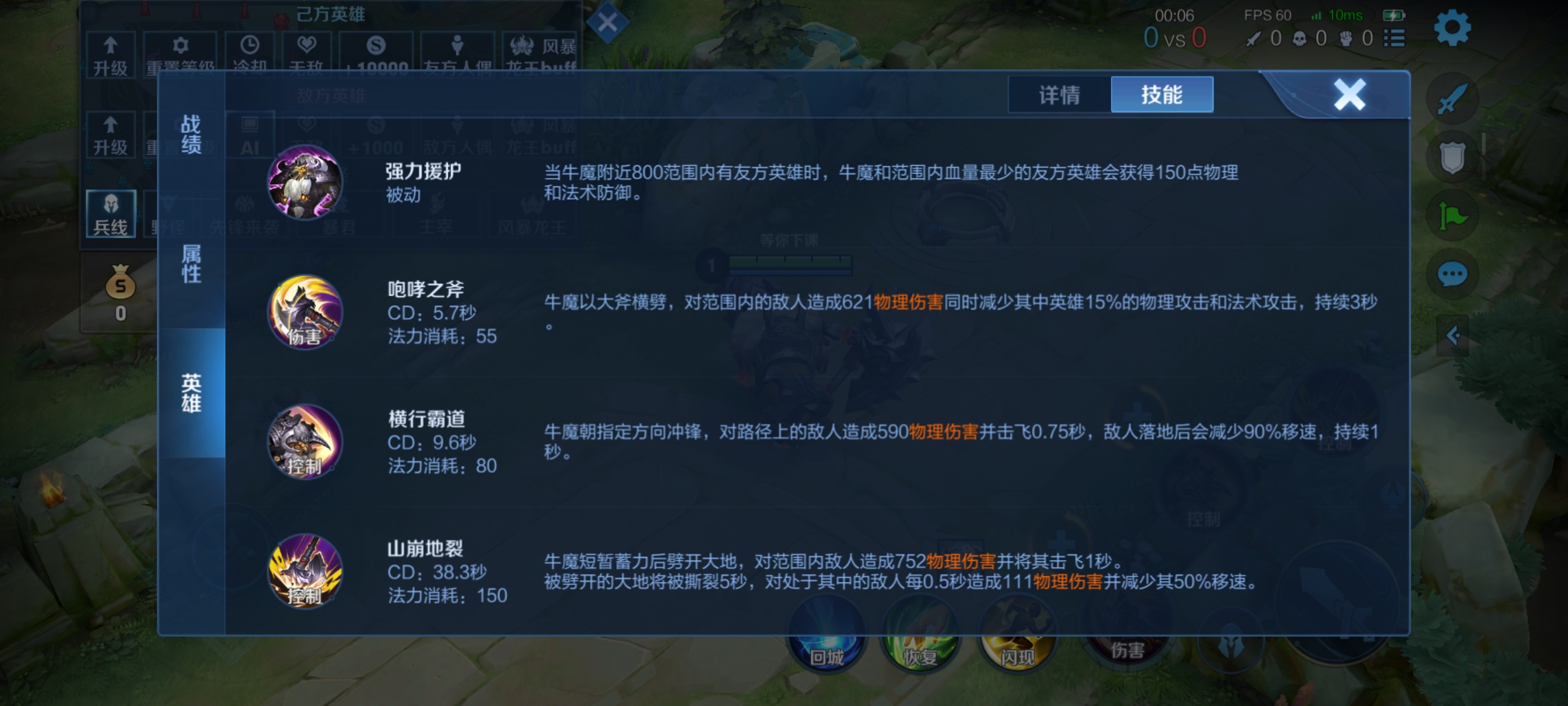 鳄鱼符文战神皮肤lzsb_鳄鱼符文战神和枯萎_鳄鱼符文战神好用