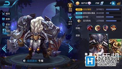 鳄鱼符文战神和枯萎_鳄鱼符文战神好用_鳄鱼符文战神皮肤lzsb
