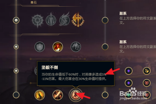 英雄联盟鳄鱼皮肤符文战神_鳄鱼符文战神大招_鳄鱼符文战神好用