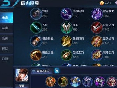 中单玩什么英雄好_英雄联盟中单英雄排名_英雄联盟怎么玩好中单