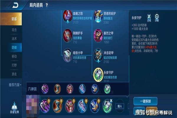 英雄联盟中单英雄排名_中单玩什么英雄好_英雄联盟怎么玩好中单