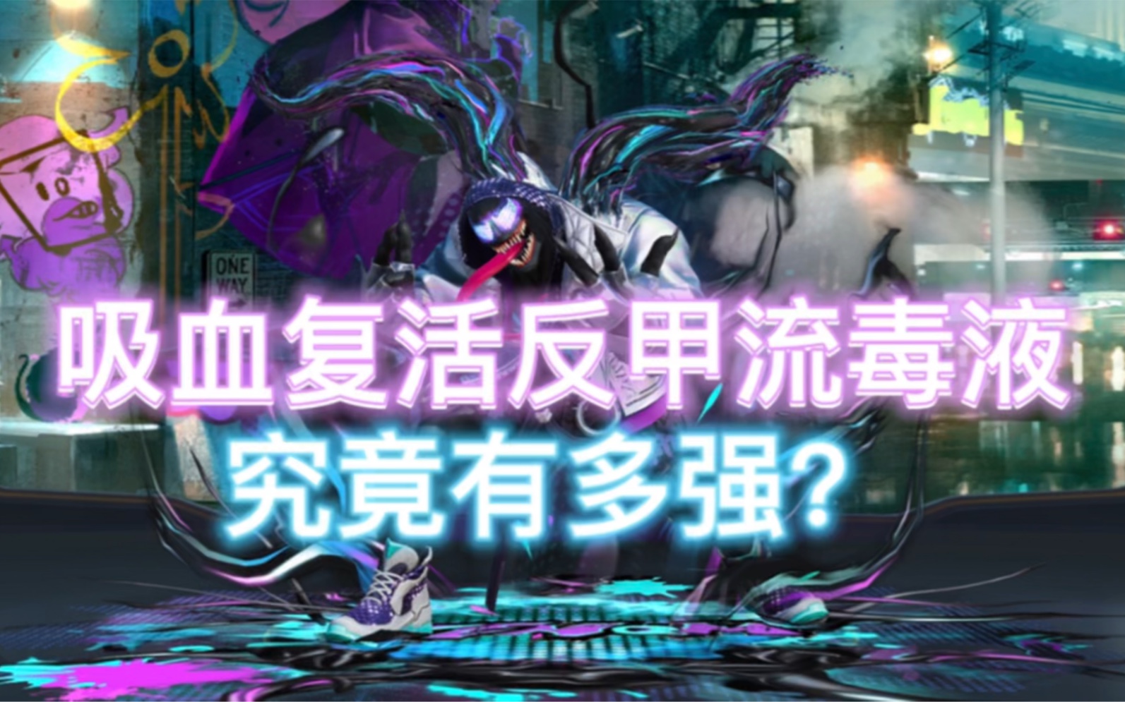 王者荣耀复活甲复活多少血量_王者荣耀复活甲使用方法_王者里面的复活甲是哪个