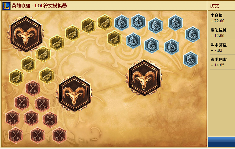 鳄鱼符文战神好用_鳄鱼符文战神是史诗级皮肤吗_lol鳄鱼符文战神