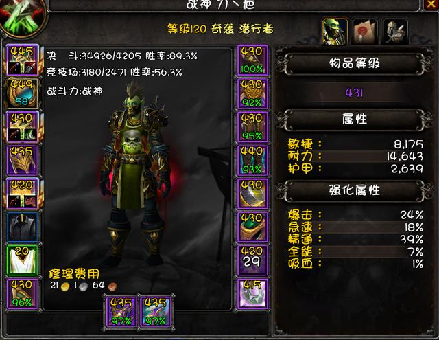 8.0狂徒贼武器主手副手选择_8.0狂徒贼副手匕首_8.0狂徒贼武器主手副手选择