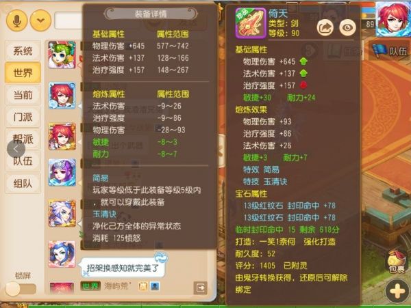 4399造梦西游3宠物几级学技能_新水浒q传宠物学什么技能_上哪学宠物对战技能