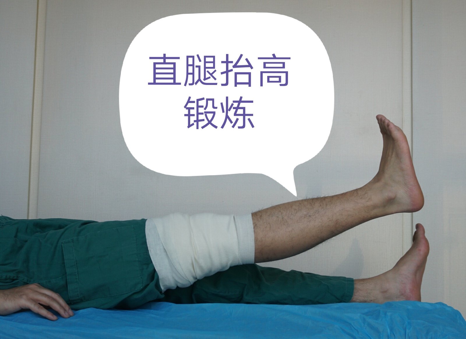 男人锻炼肌肉的方法_斜方肌上束锻炼方法_股四头肌床上锻炼方法