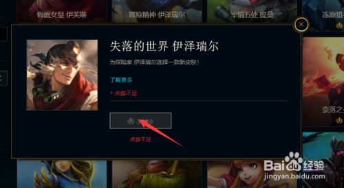 lol ez新皮肤_ez新皮肤光执事好用吗_ez什么时候出新皮肤