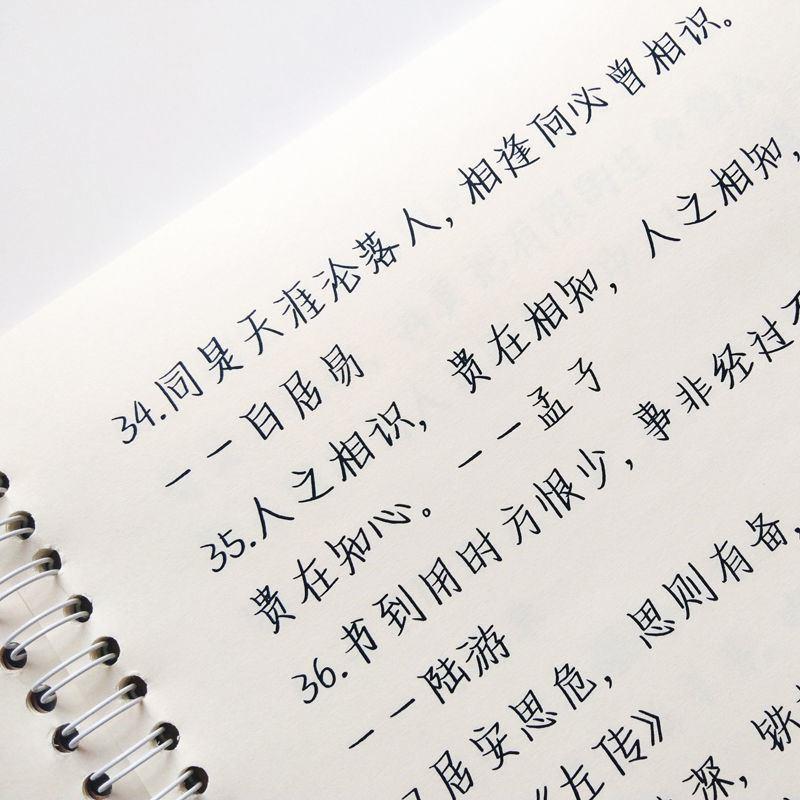 手写奶酪体可以练吗_如何训练快速写字能力_怎样快速练成奶酪手写字体