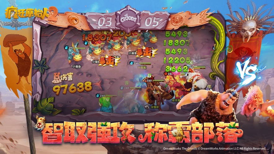 微信小程序3人玩的游戏_2人游戏大全小游戏_原始人小游戏大全