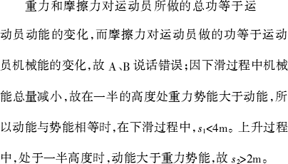 踮脚尖增强性功能效果_做俯卧撑做仰卧起_仰卧起坐能增强性功能
