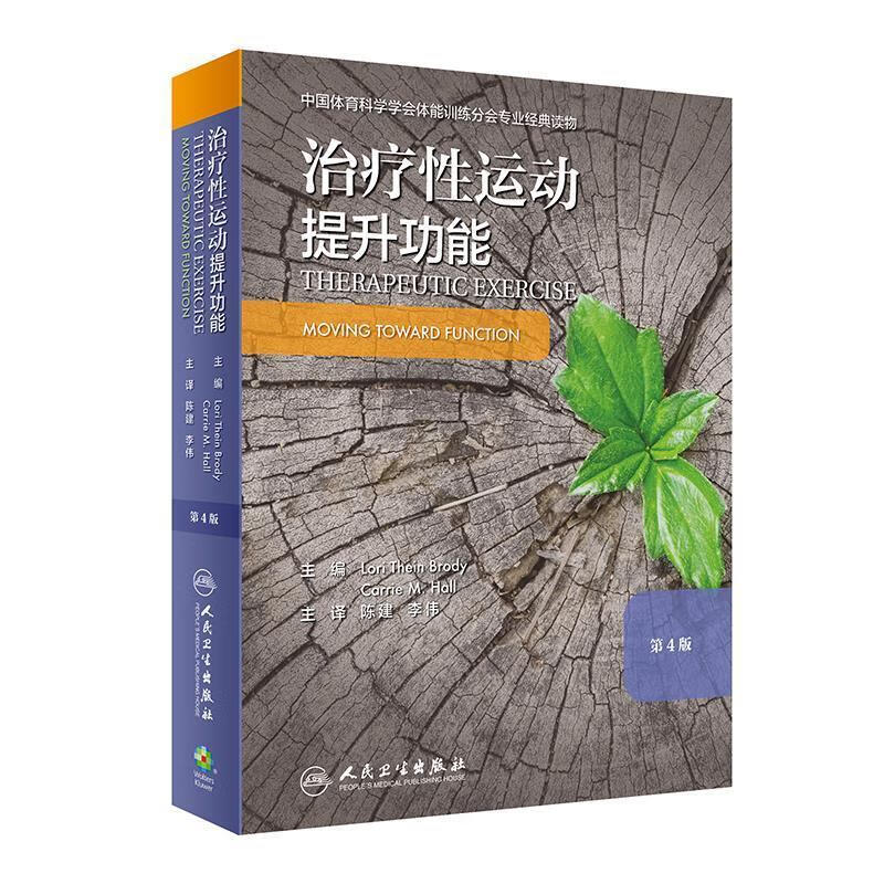 踮脚尖增强性功能效果_仰卧起坐能增强性功能_做俯卧撑做仰卧起