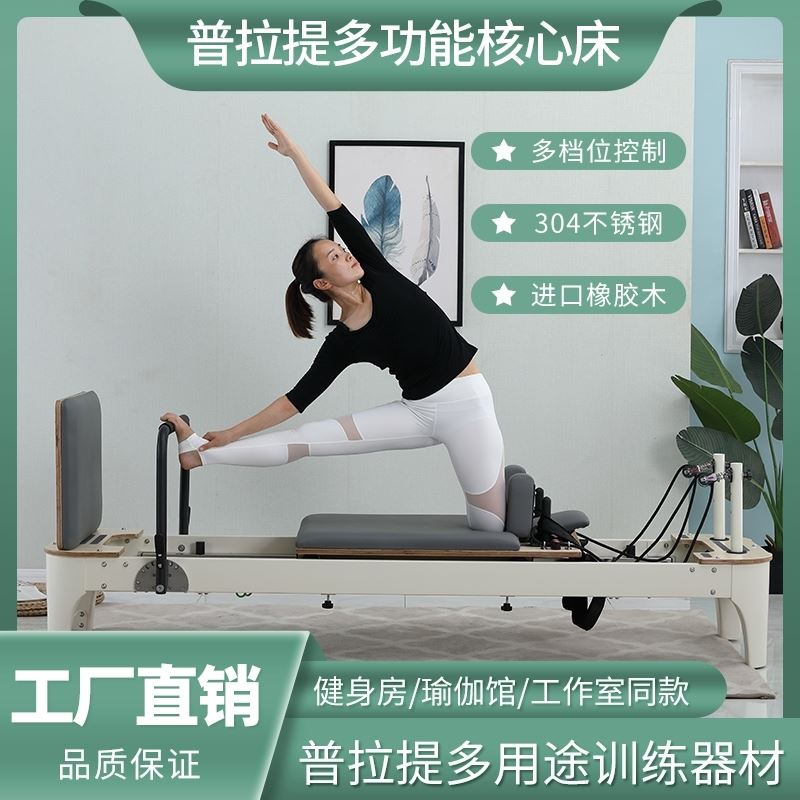 闪动腹肌健身器有用吗_健身练腹肌_腹肌健身器有用吗