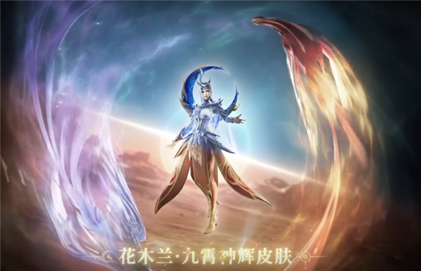 王者荣耀新花木兰出装_王者荣耀花木兰还会出皮肤吗_成吉思汗后代不让王者荣耀出皮肤