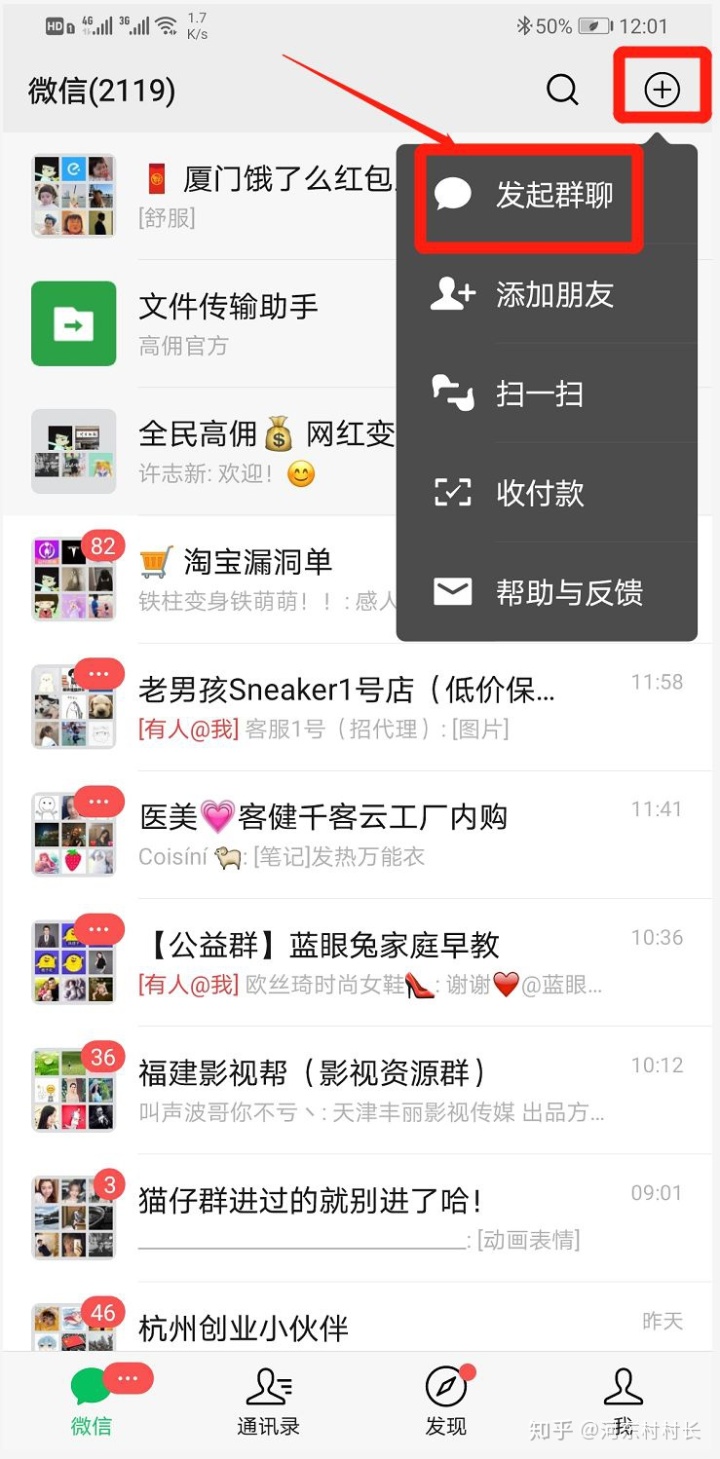网购群名字用什么好_qq群 网购_买笔记本网购好还是实体店好
